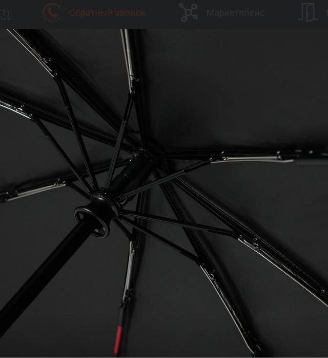 GlowFold Auto Umbrella